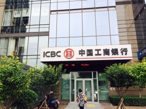 Die ICBC (hier eine Pekinger Filiale) ist jetzt an fünf Standorten in Deutschland vertreten. © CC/pt